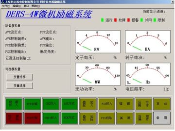 良い価格 マイクロプロセッサはデジタル磁気刺激調節システムDERS-4Wシリーズを制御した オンライン